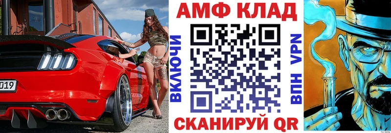 АМФ 98% Стерлитамак