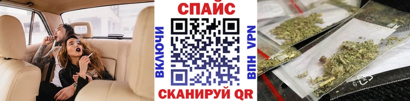 Бутират буратино Стерлитамак