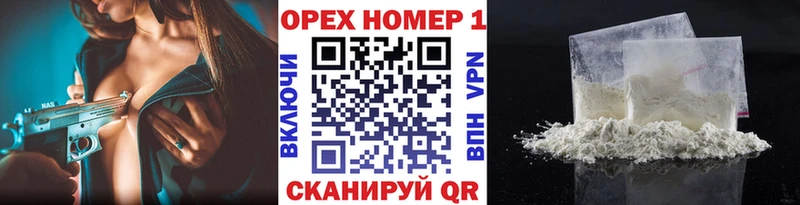 где можно купить   Стерлитамак  мега сайт  КОКАИН Fish Scale 