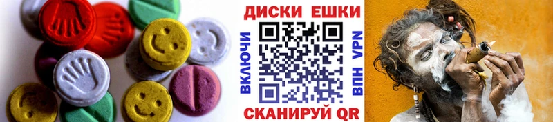 Ecstasy 99%  кракен зеркало  Стерлитамак 