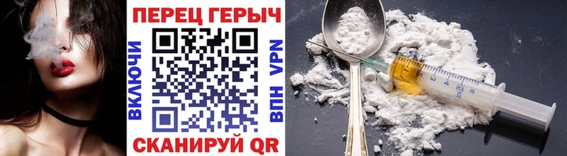 hydra   Стерлитамак  Героин Heroin 