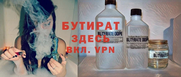 мефедрон VHQ Дмитровск