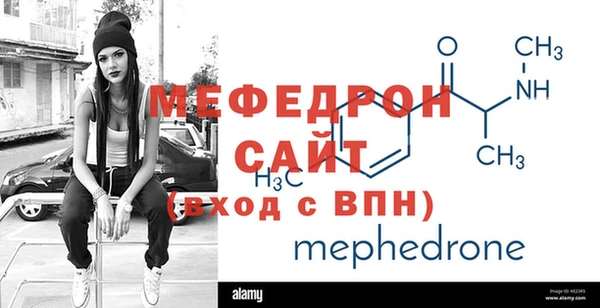мефедрон VHQ Дмитровск
