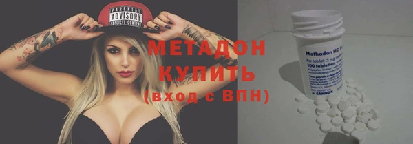 мефедрон VHQ Дмитровск