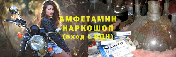 мефедрон VHQ Дмитровск