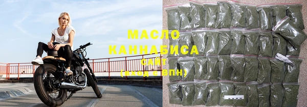 мефедрон VHQ Дмитровск