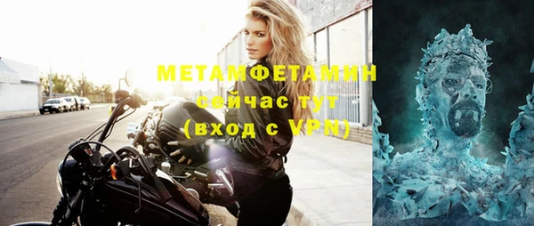 мефедрон VHQ Дмитровск