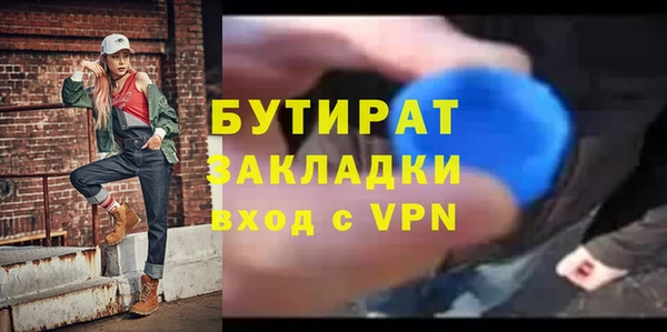 мефедрон VHQ Дмитровск