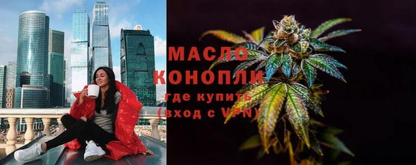 мефедрон VHQ Дмитровск