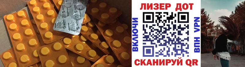 где купить наркотик  Стерлитамак  Лсд 25 экстази ecstasy 
