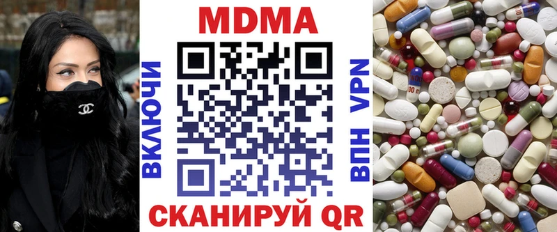 MDMA кристаллы цены Стерлитамак