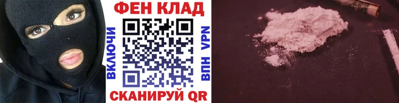 даркнет сайт Стерлитамак МЕТАМФЕТАМИН мет