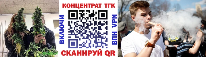 Дистиллят ТГК жижа  MEGA как войти  Стерлитамак 