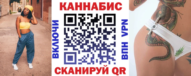 Бошки Шишки Ganja  Стерлитамак 
